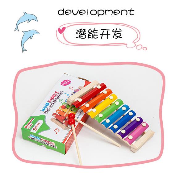 Wooden Eight tone Hand Qin for Infants and ChildrenPuzzle Musical Instrument Toy for 1-2-3 Year Old ChildrenSmall Wooden Qin