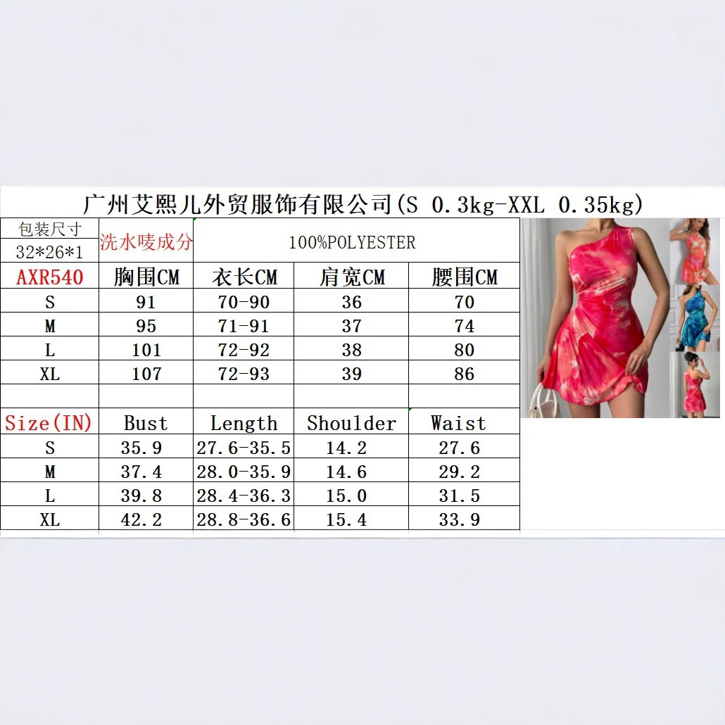 1PC    Summer Women's Dress Girl Style Tie-dye Off-shoulder Pleated High-waist Party Hip-pack Sexy Mini Skirt
