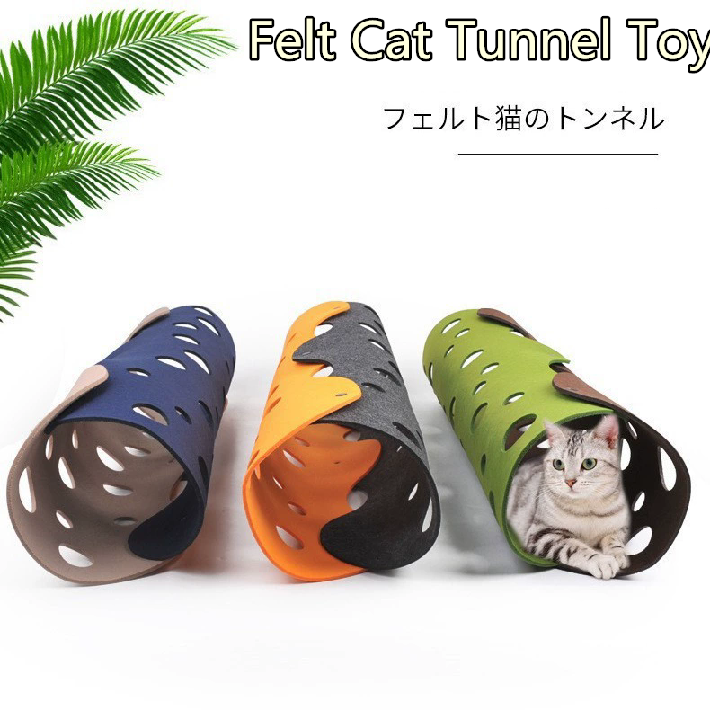 2PC/1set   Cat Tunnels Bed Foldable Pet Tunnel Tube Bed with Holes DIY Cats Play Mat Cat Activity Rug Toy for Interactive
