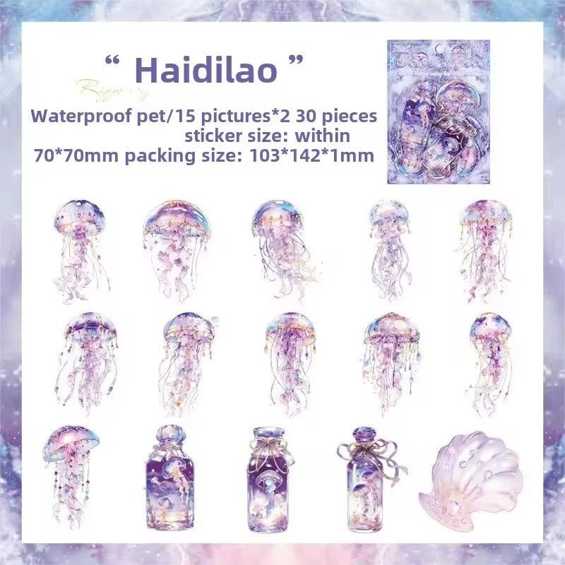 30PCS Jellyfish Sticker Package PET Sticker PET Materials DIY Scrapbooking Collage Stationery Decor Junk Journal Sticker