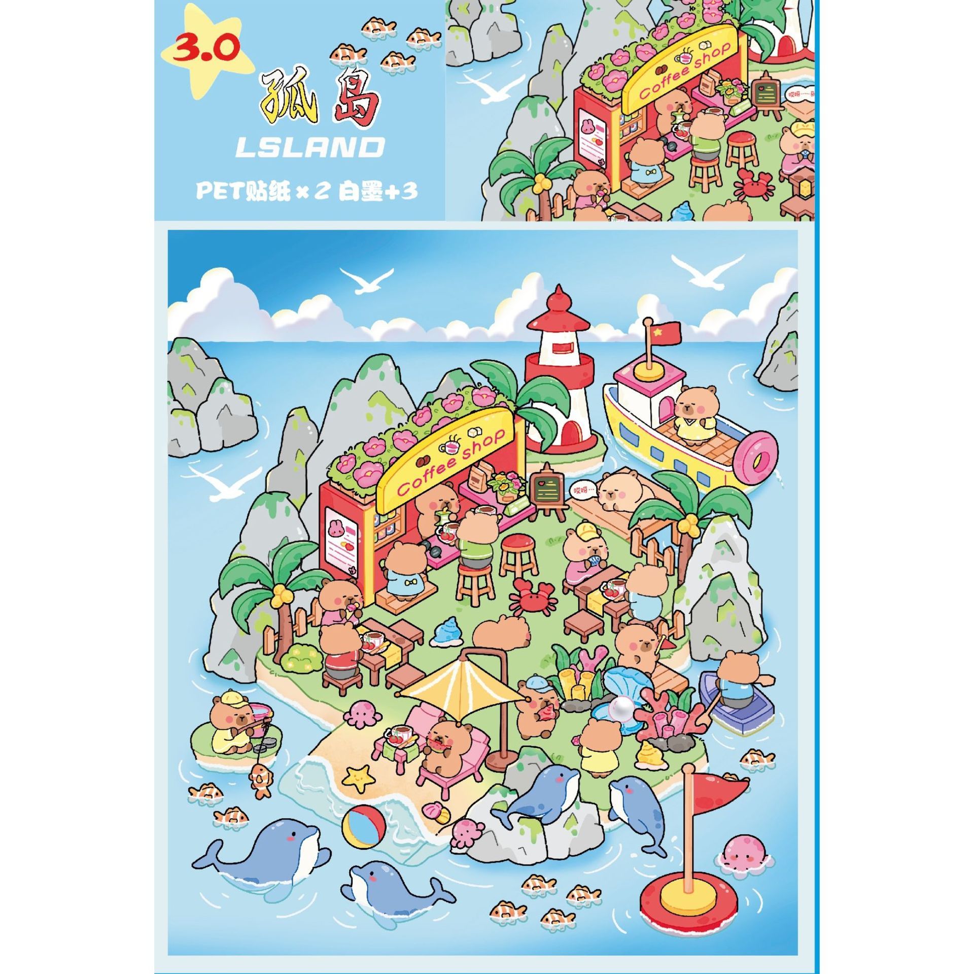 3D Landscape Scene Stickers Cartoon Animal Stress Relief Toys for Children and Adults Stress Relief Tools DIY Landscape Decora