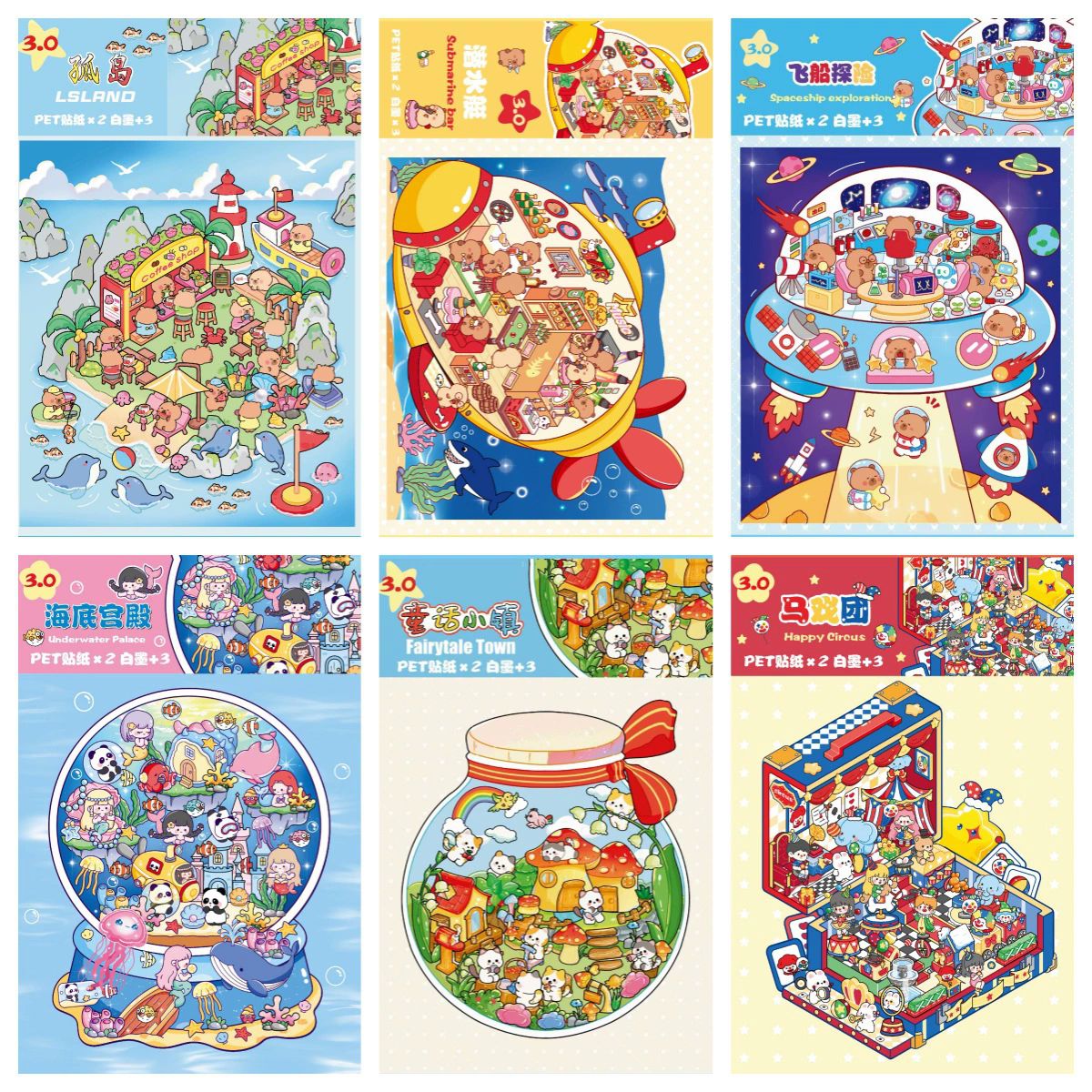 3D Landscape Scene Stickers Cartoon Animal Stress Relief Toys for Children and Adults Stress Relief Tools DIY Landscape Decora