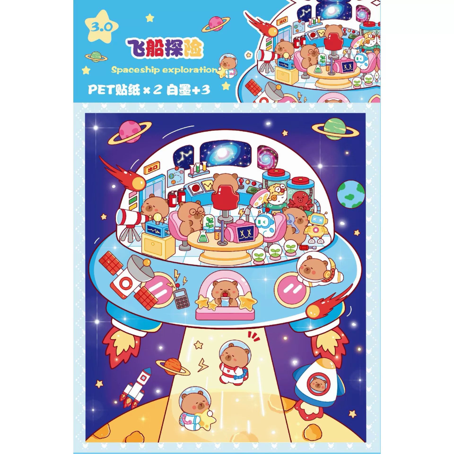 3D Landscape Scene Stickers Cartoon Animal Stress Relief Toys for Children and Adults Stress Relief Tools DIY Landscape Decora