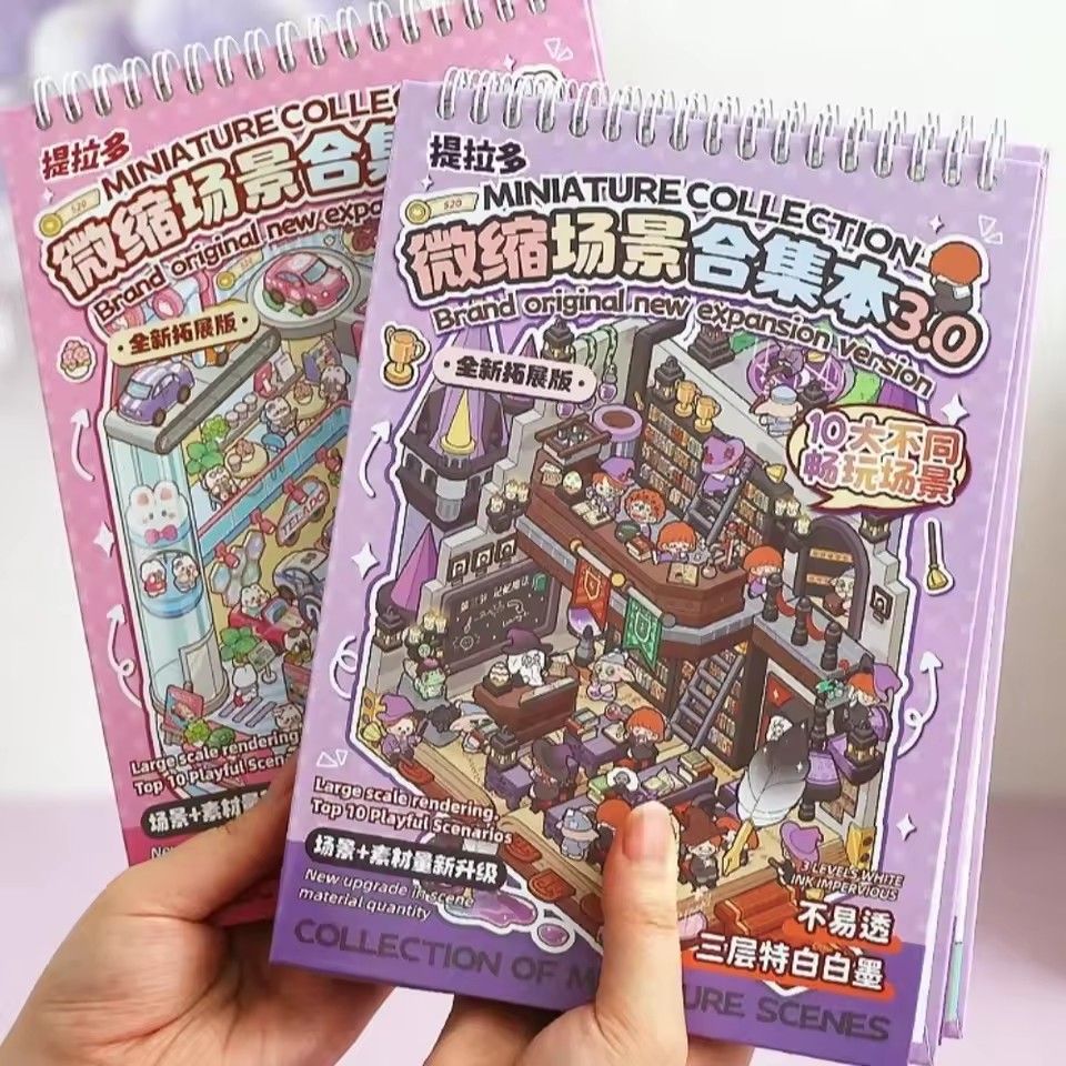 6-20in1 Scene Stickers 3d Book Cartoon for Diy Handbook Students Back-To-School Gift Miniature Landscape Collection Sticker Book