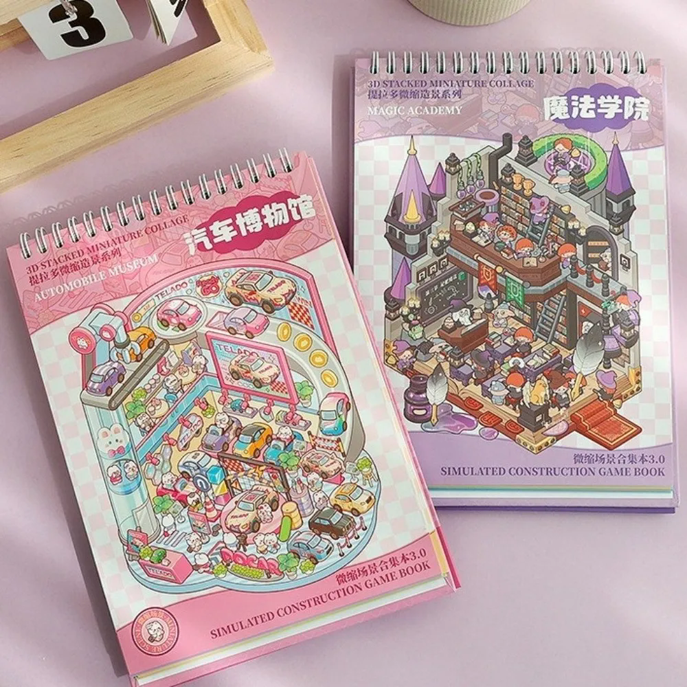 6-20in1 Scene Stickers 3d Book Cartoon for Diy Handbook Students Back-To-School Gift Miniature Landscape Collection Sticker Book