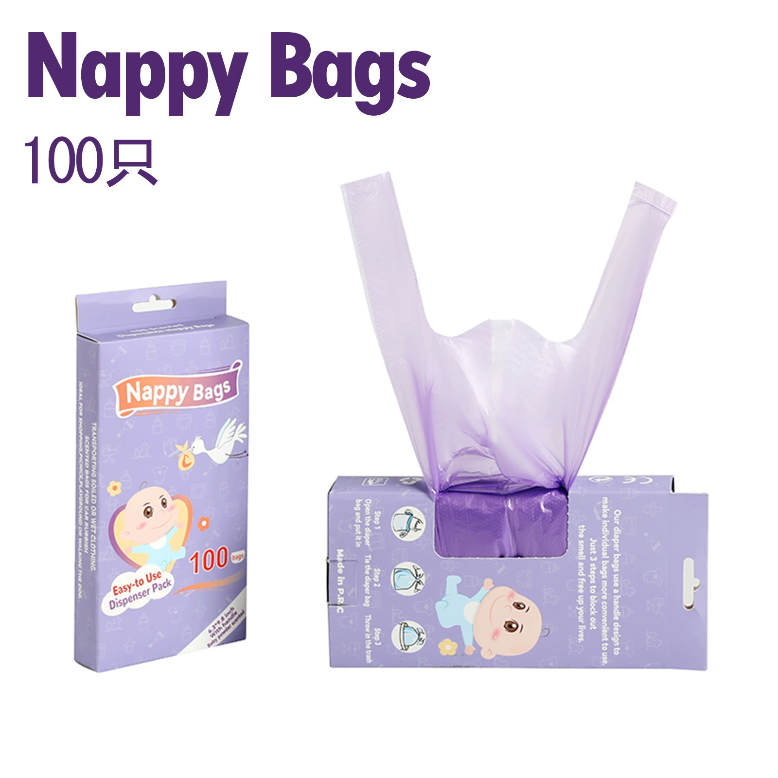 Portable Garbage Bag Disposable Nappy Bags Scented Hygiene Bags For Diaper Disposal Or Feminine Products 100pcs