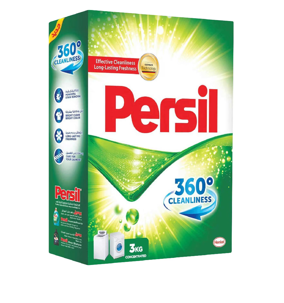 Auto Machine Powder Detergents For These Brands: Sunlight, Omo. Ariel and Persil