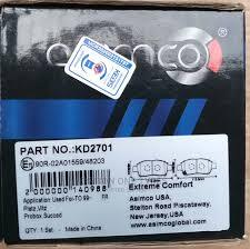 KD2701 ASIMCO  Brake Pads for Probox, Succeed, Platz, Vitz