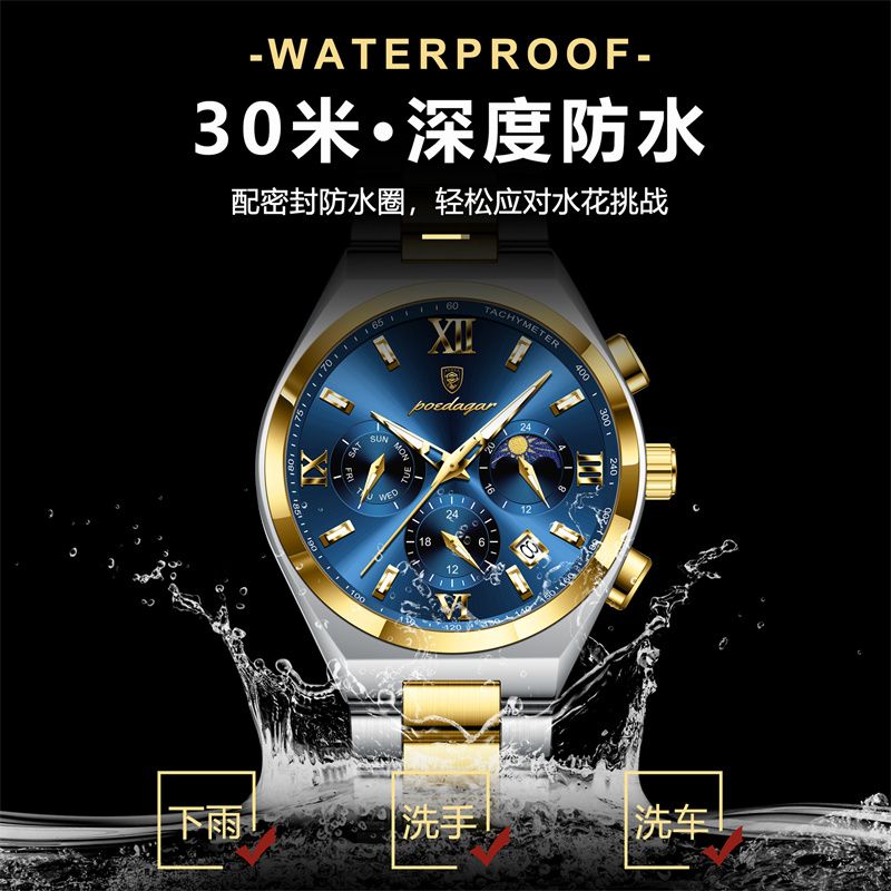 POEDAGAR Swiss Brand High-Quality Men's Watch: Multifunctional Quartz Wristwatch with Calendar & Chronograph, Waterproof & Luminous – Essential for Elite Gentlemen