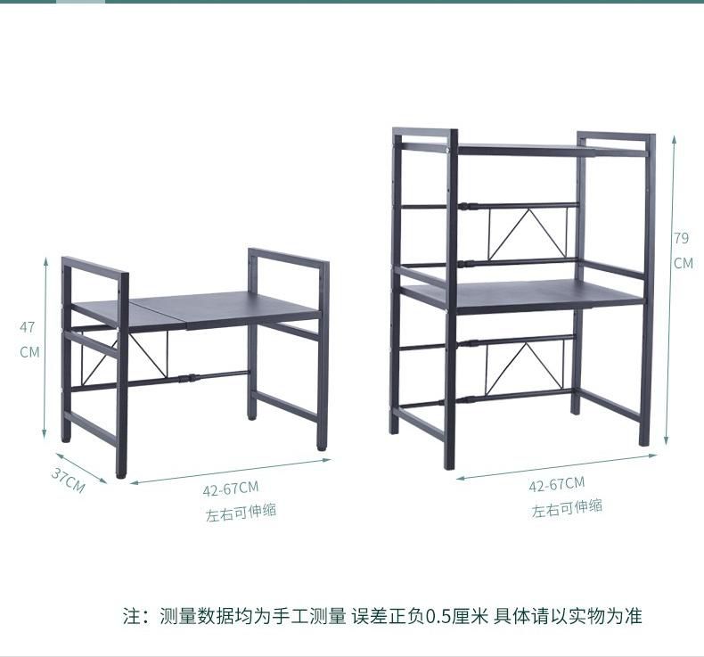 🍽️ Expandable Two-Layer Heavy-Duty Metallic Kitchen Microwave Stand/Organizer