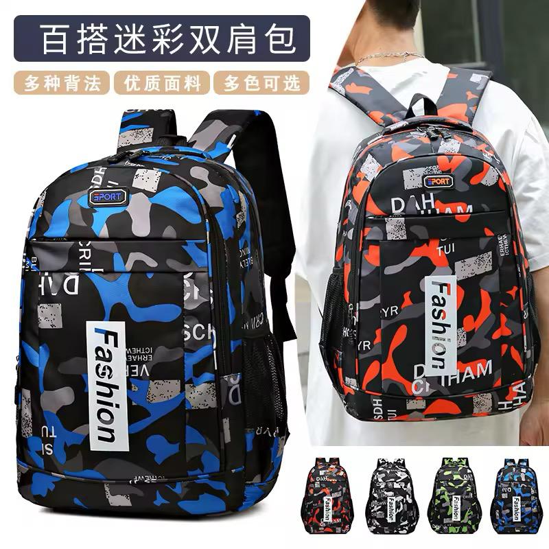 Trendy Camouflage Waterproof Backpack | Durable School Bag for Everyday Use
