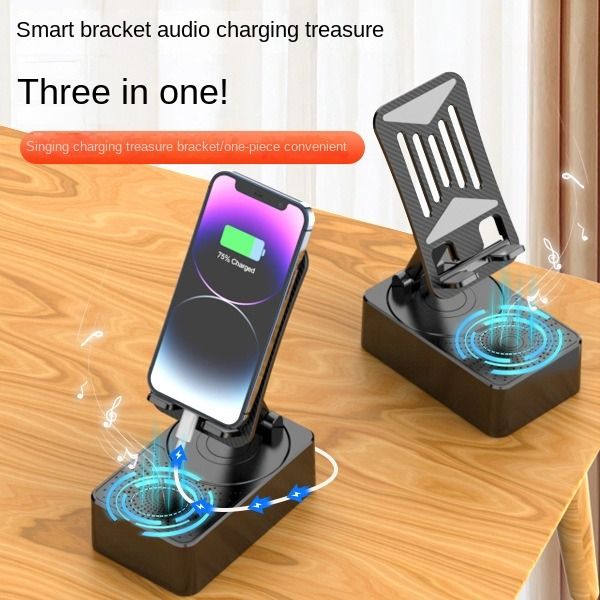 Unique mobile phone holder speaker three-in-one power bank rotating charging lazy live desktop tablet holder multifunctional