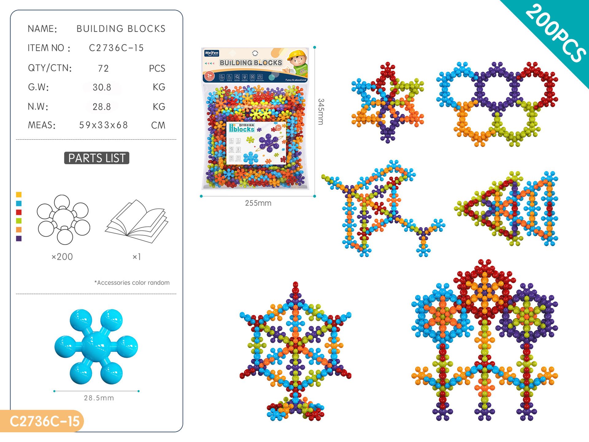 DIY plum blossom building blocks kindergarten educational early childhood education particle toys 3-6 years old