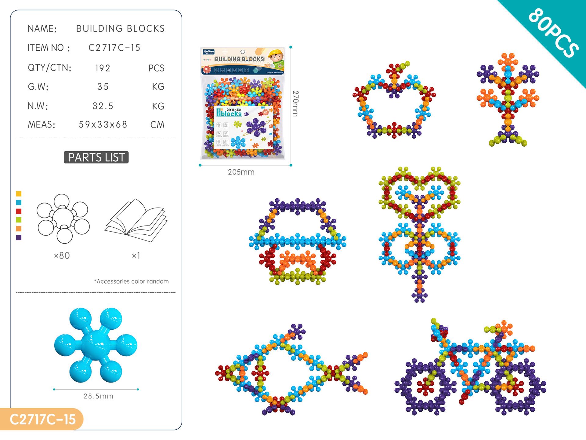DIY plum blossom building blocks kindergarten educational early childhood education particle toys 3-6 years old