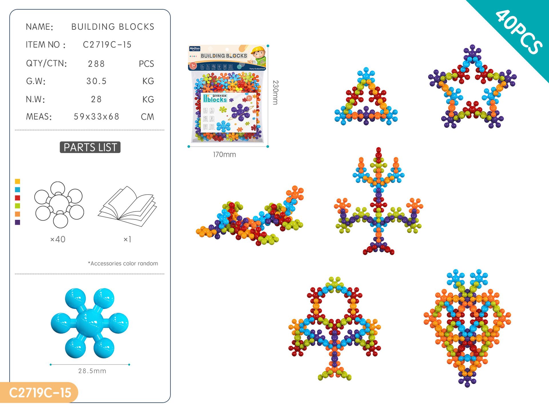 DIY plum blossom building blocks kindergarten educational early childhood education particle toys 3-6 years old