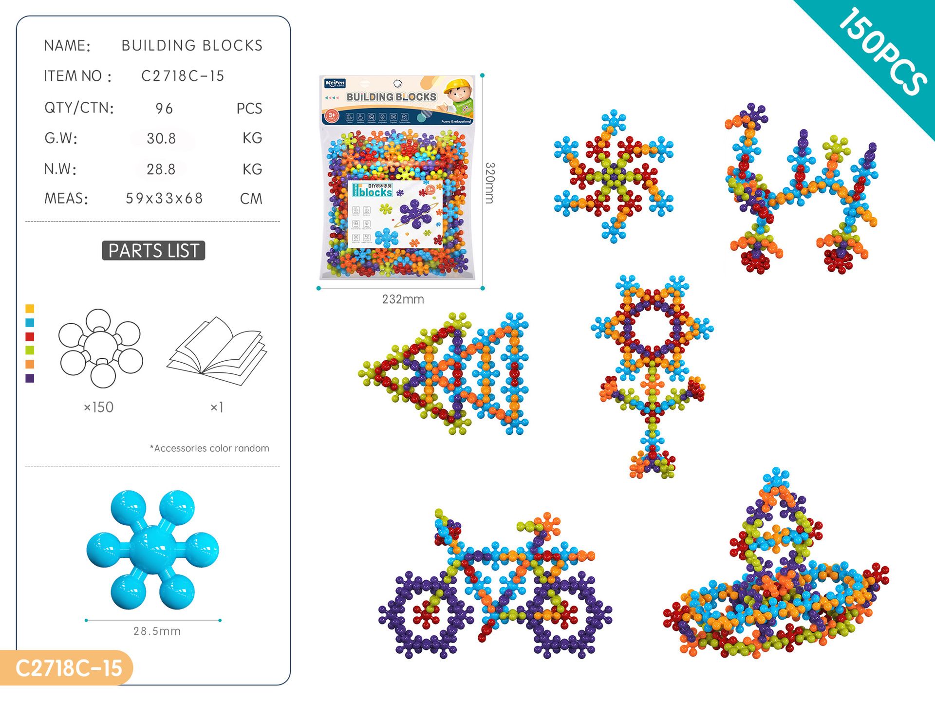 DIY plum blossom building blocks kindergarten educational early childhood education particle toys 3-6 years old