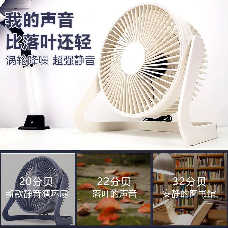 Mini USB Fan|Desktop Fan|Portable Fan|Mini USB Fan|Desktop Fan|Portable Fan 2 speeds choice, ABS Materials, Super Silent.
