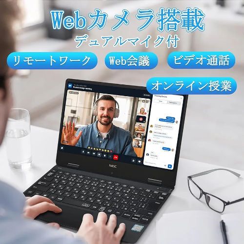 Brand New NEC VasaPro VH-1/3 13 inch FHD 4GB RAM Lightweight Thin Laptop, 7th Generation Intel Processor  (Up to 3.20 GHz), Windows 11 Pro, MS Office 2021, Web Camera, Wi-Fi, Bluetooth