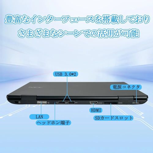 Brand New NEC VasaPro VH-1/3 13 inch FHD 4GB RAM Lightweight Thin Laptop, 7th Generation Intel Processor  (Up to 3.20 GHz), Windows 11 Pro, MS Office 2021, Web Camera, Wi-Fi, Bluetooth