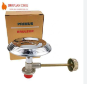 Gas burner 6 kg original gas burner gas burner,gas cylinder burner 6kg original gass burner offer