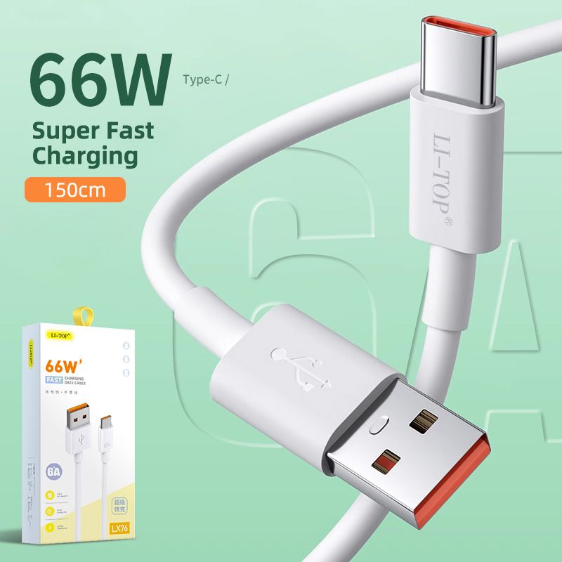 66-watt USB Type-C data cable, 10-ampere, fast charging cable, mobile phone USB cable, suitable for Huawei, Xiaomi, Redmi, and Samsung models. USB Type-C data cable