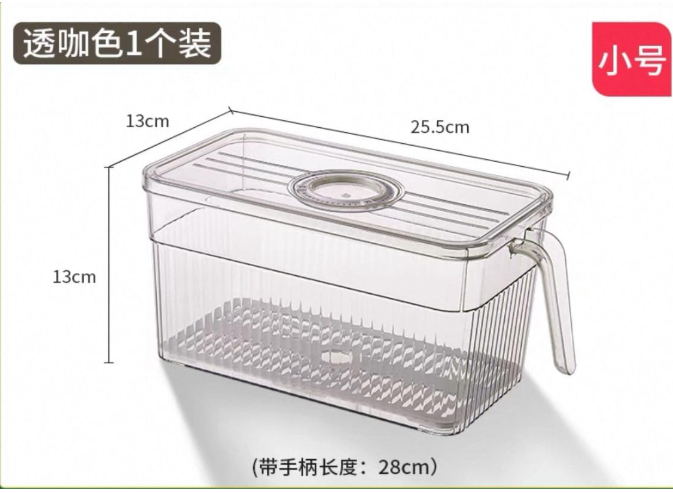 3 Liter Acrylic Fridge Container Refrigerator Organizer Bins, Kitchen Organizers and Storage, Refrigerator Organizers and Storage, Stackable Clear Food Storage Bins, Fridge