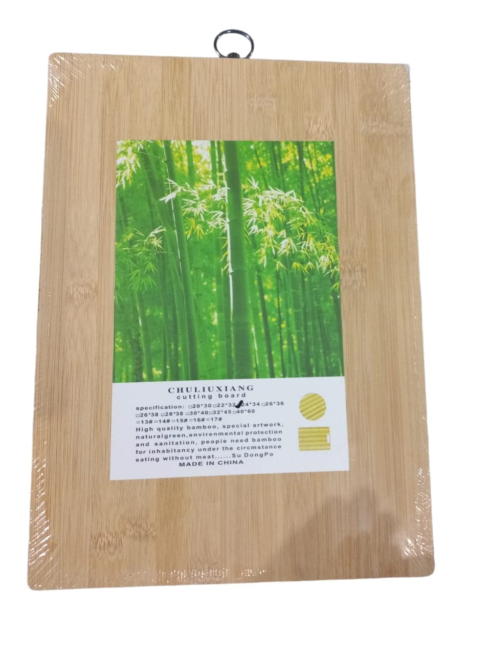 Bamboo Chopping Board
A durable bamboo chopping board with a smooth, moisture-resistant surface, perfect for all kitchen cutting and food-prep needs. Comes in various shapes and sizes.