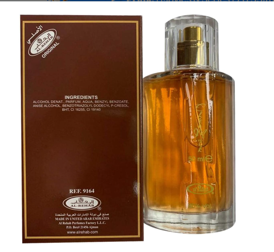 Choco Musk 50ml Eau De Parfum for men and women  Chocolate Musk by Jannat Aromas alharab perfumes