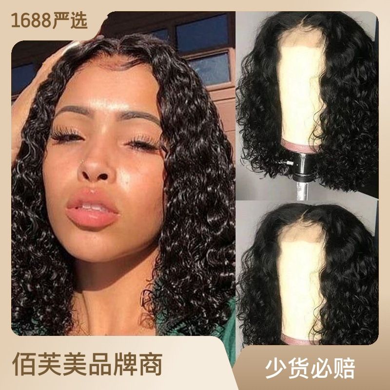 Fashion wig headpiece AliExpress African small curly afro wig black short fluffy chemical fiber headpiece