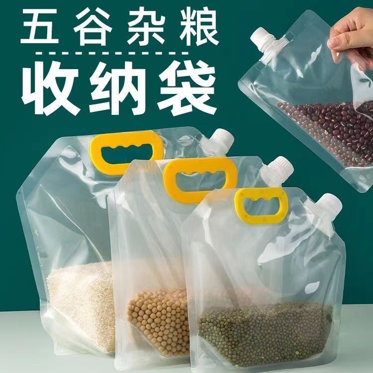 Five grain and miscellaneous grain storage bags, rice bags, suction nozzles, sealed packaging, household anti scratch and insect proof hand-held packaging bags