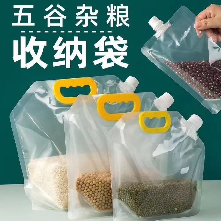 Five grain and miscellaneous grain storage bags, rice bags, suction nozzles, sealed packaging, household anti scratch and insect proof hand-held packaging bags