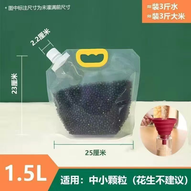 Five grain and miscellaneous grain storage bags, rice bags, suction nozzles, sealed packaging, household anti scratch and insect proof hand-held packaging bags