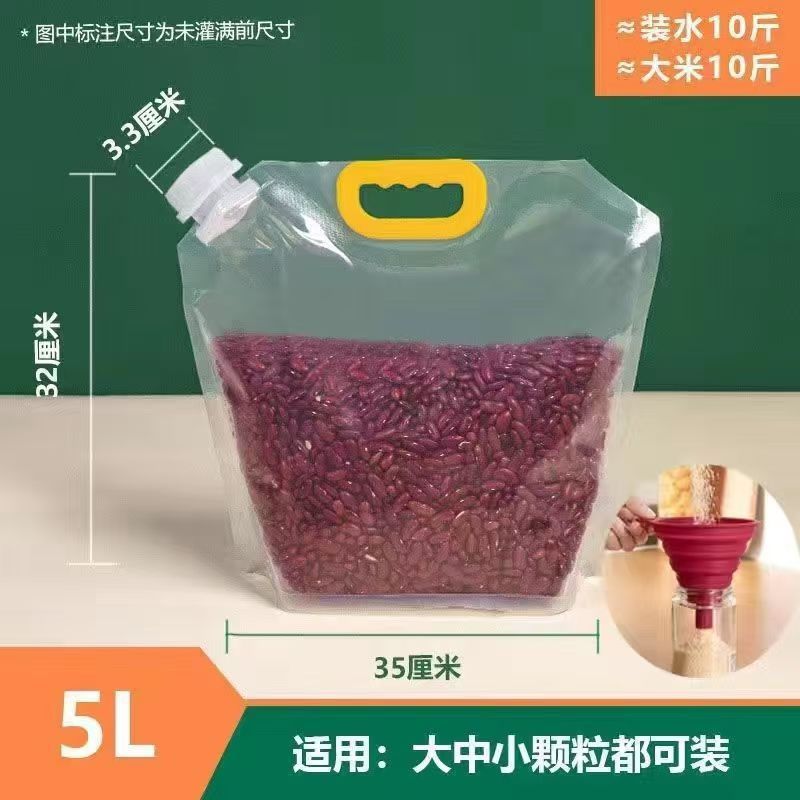 Five grain and miscellaneous grain storage bags, rice bags, suction nozzles, sealed packaging, household anti scratch and insect proof hand-held packaging bags