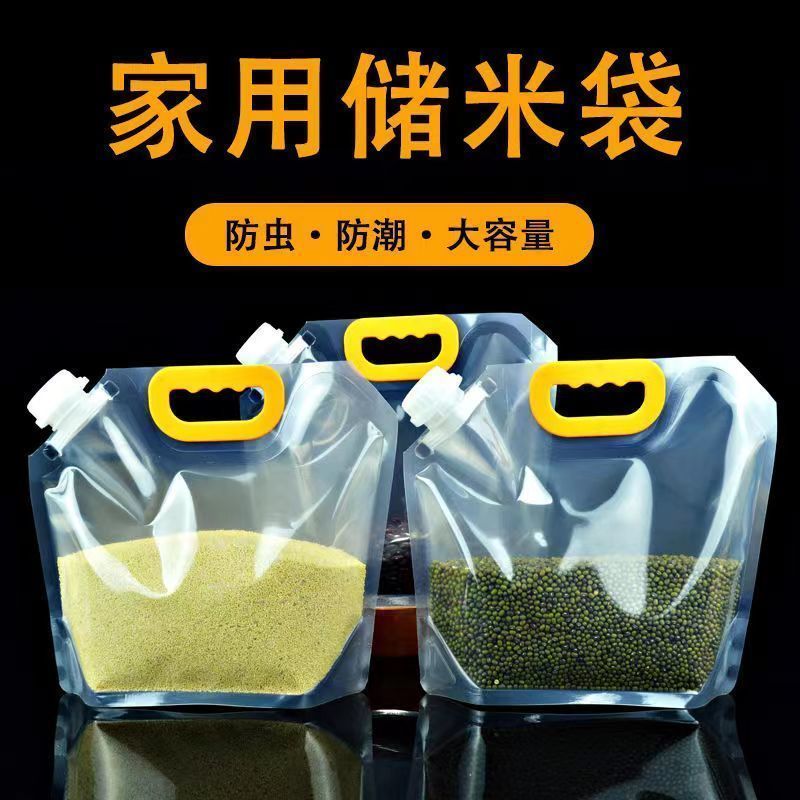 Five grain and miscellaneous grain storage bags, rice bags, suction nozzles, sealed packaging, household anti scratch and insect proof hand-held packaging bags