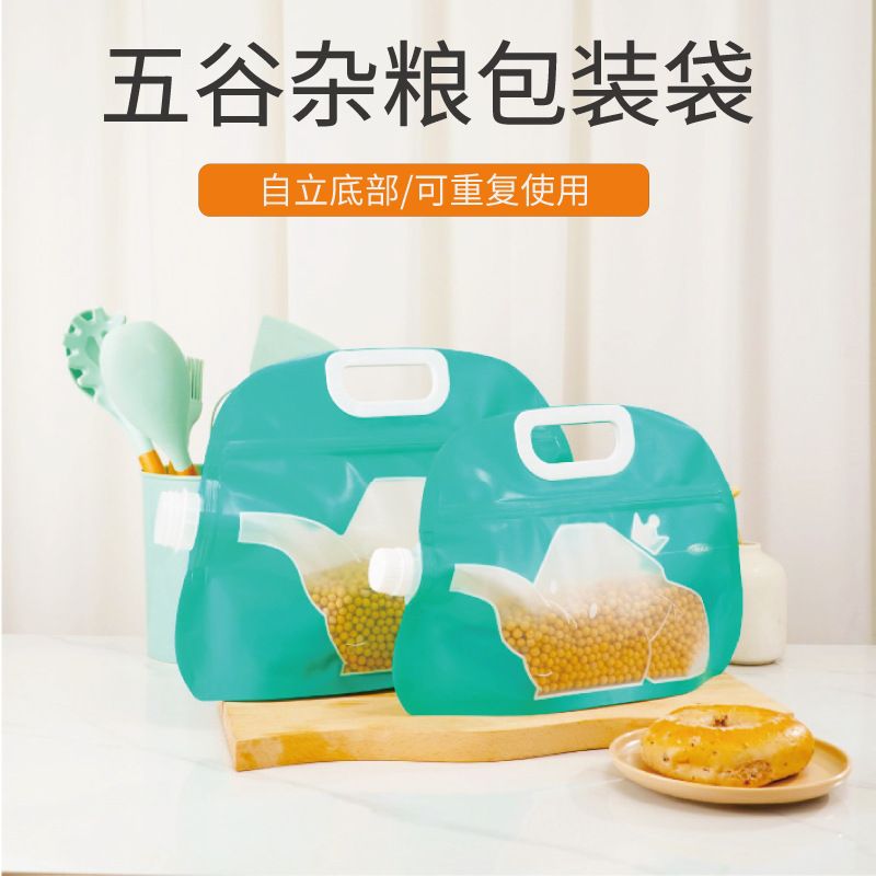 Insect-proof rice bucket storage household rice and flour stall small package desktop food-grade portable multi-function sealed packaging bag