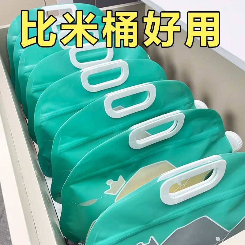 Insect-proof rice bucket storage household rice and flour stall small package desktop food-grade portable multi-function sealed packaging bag