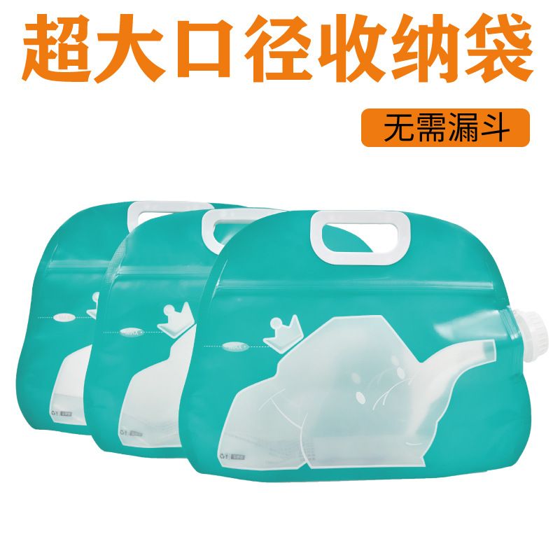 Insect-proof rice bucket storage household rice and flour stall small package desktop food-grade portable multi-function sealed packaging bag