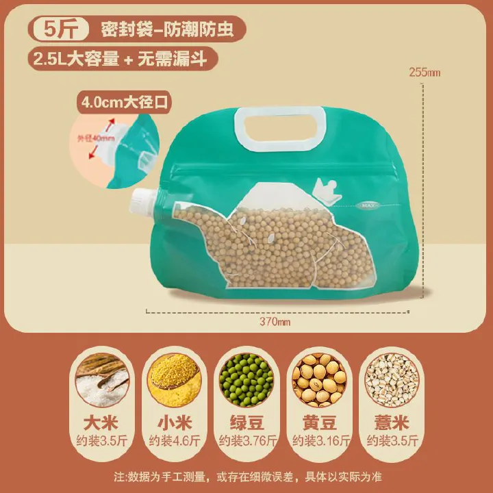 Insect-proof rice bucket storage household rice and flour stall small package desktop food-grade portable multi-function sealed packaging bag