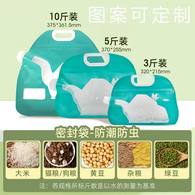 Insect-proof rice bucket storage household rice and flour stall small package desktop food-grade portable multi-function sealed packaging bag