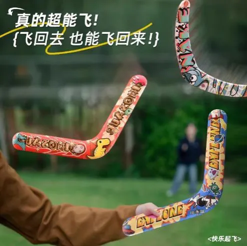 Children's boomerang hand thrown   EVA material frisbee kindergarten parent-child outdoor sports toys