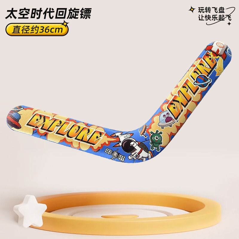 Children's boomerang hand thrown   EVA material frisbee kindergarten parent-child outdoor sports toys