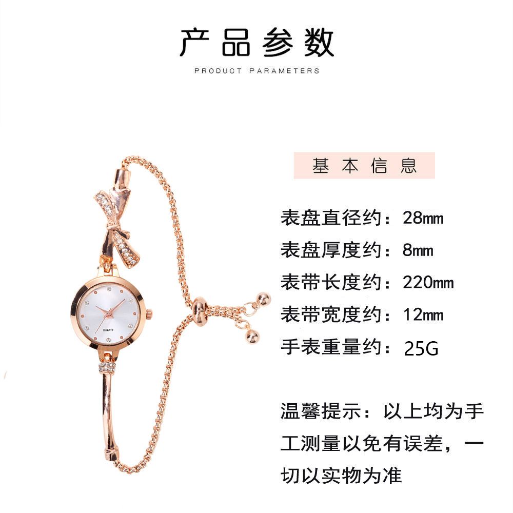Free pull-out ladies bracelet female watch fashionable bow strap lazy bracelet quartz watch female