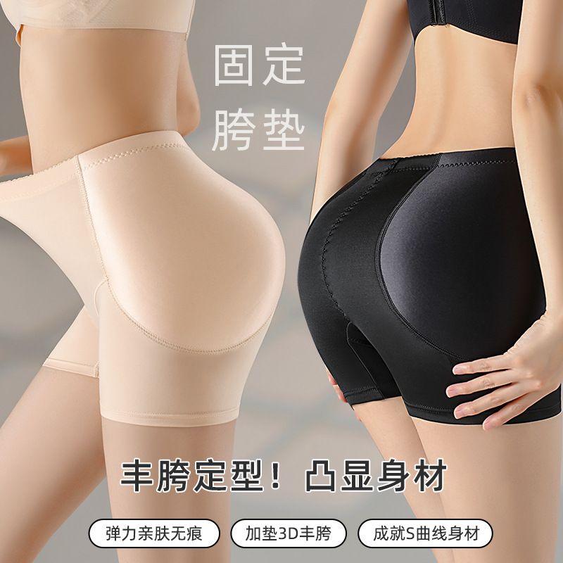 Women's shaping pants, hip-enhancing pants, leggings for shaping, increasing hip size, fake buttocks, buttock lifting pants, fixed sponge body shaping and tummy control underwear