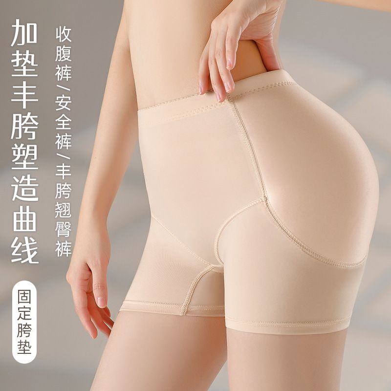 Women's shaping pants, hip-enhancing pants, leggings for shaping, increasing hip size, fake buttocks, buttock lifting pants, fixed sponge body shaping and tummy control underwear