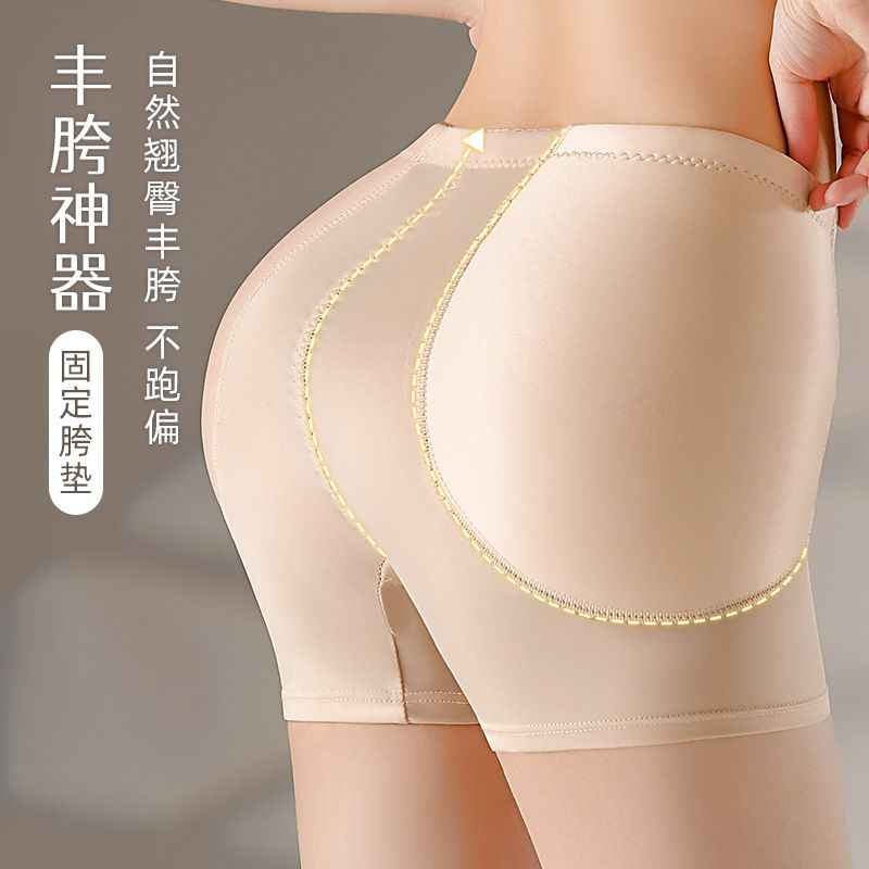 Women's shaping pants, hip-enhancing pants, leggings for shaping, increasing hip size, fake buttocks, buttock lifting pants, fixed sponge body shaping and tummy control underwear