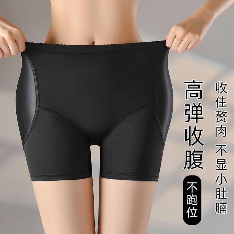 Women's shaping pants, hip-enhancing pants, leggings for shaping, increasing hip size, fake buttocks, buttock lifting pants, fixed sponge body shaping and tummy control underwear