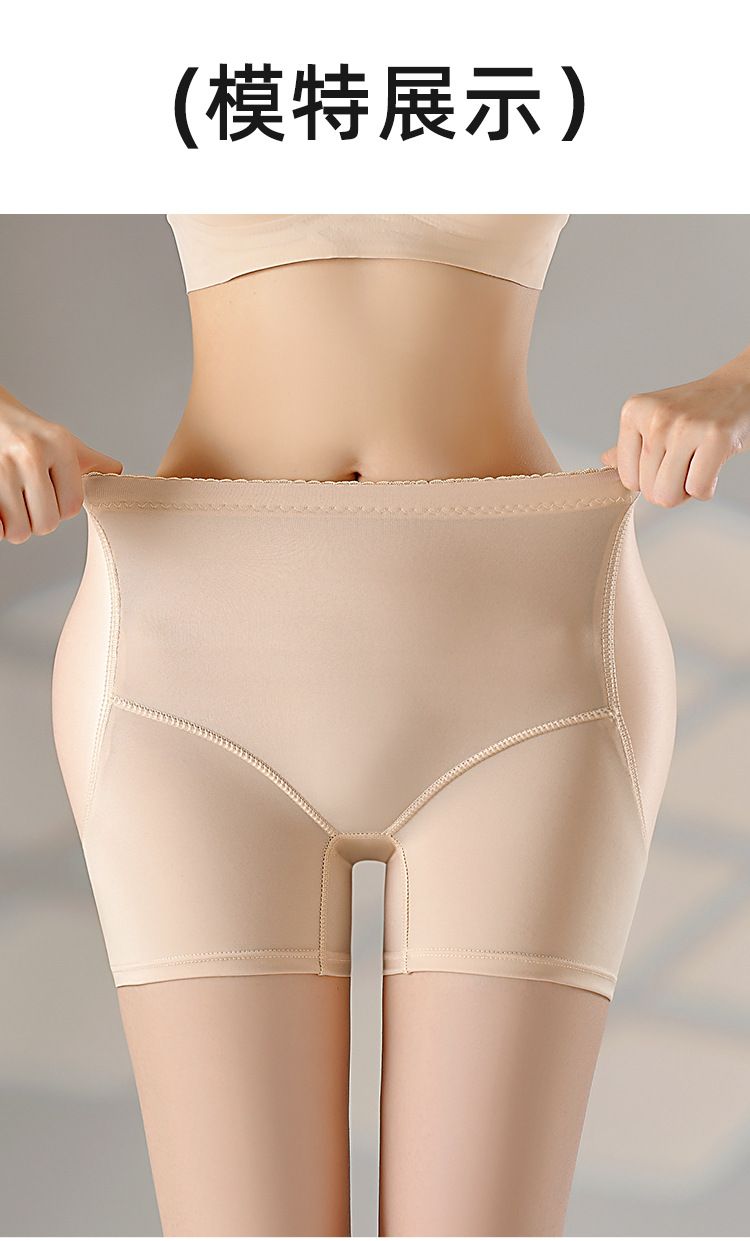 Women's shaping pants, hip-enhancing pants, leggings for shaping, increasing hip size, fake buttocks, buttock lifting pants, fixed sponge body shaping and tummy control underwear