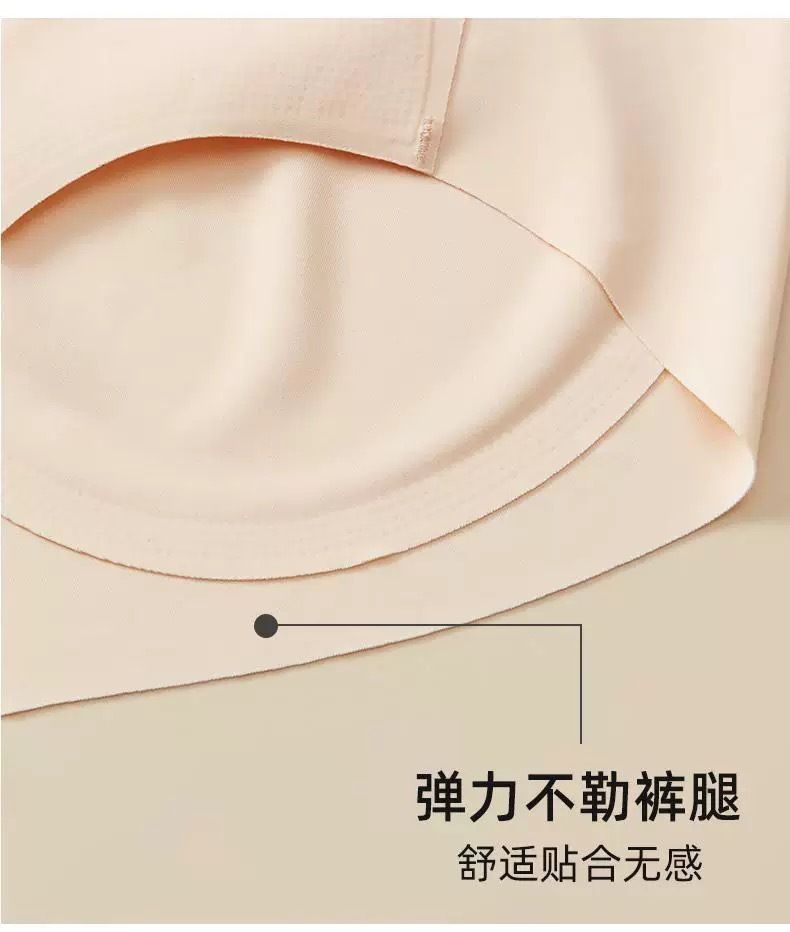 Seamless buttock-enhancing, hip-lifting, and tummy-controlling underwear for women, a one-piece magic tool for plumping and shaping hips, and a thin, peach-shaped buttock-lifting panty.