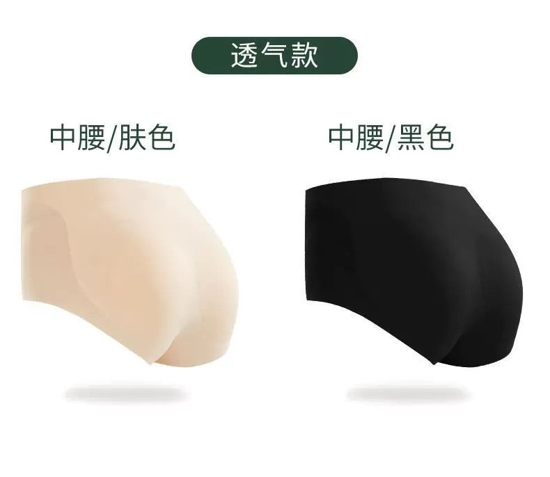 Seamless buttock-enhancing, hip-lifting, and tummy-controlling underwear for women, a one-piece magic tool for plumping and shaping hips, and a thin, peach-shaped buttock-lifting panty.