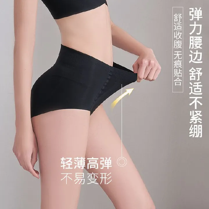 Seamless buttock-enhancing, hip-lifting, and tummy-controlling underwear for women, a one-piece magic tool for plumping and shaping hips, and a thin, peach-shaped buttock-lifting panty.